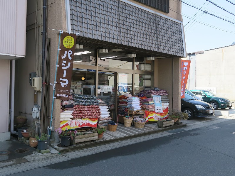 池田屋綿糸店