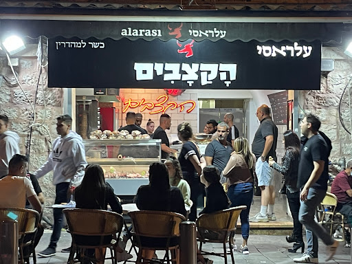 מסעדת הקצבים