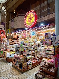 ハイビスカス 沖縄百貨店・ハイビスカス２号店