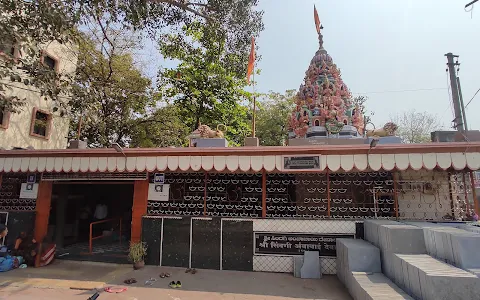 Shri Sindagi Ambabai Temple image