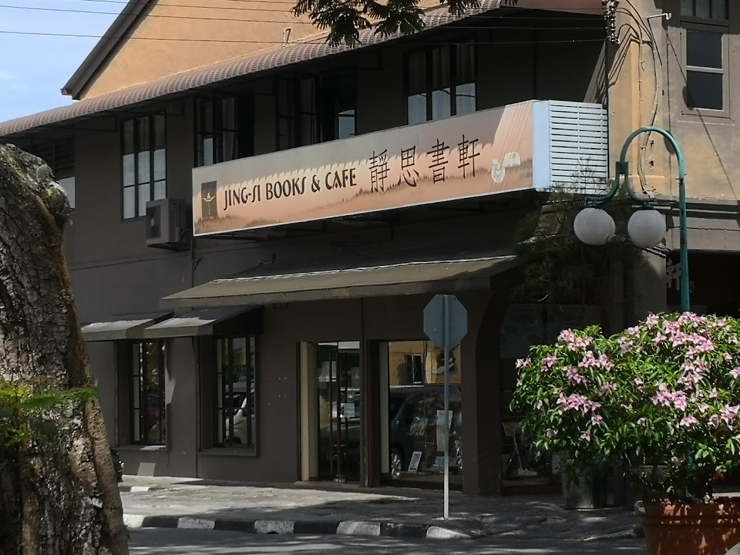 Jing-Si Books and Cafe (Kuching)