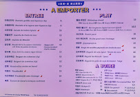 Photos du propriétaire du Restaurant coréen Joayo13 - restaurant coréen à Paris - n°11