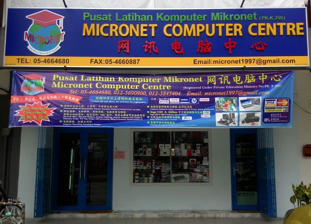 Micronet Computer Centre
