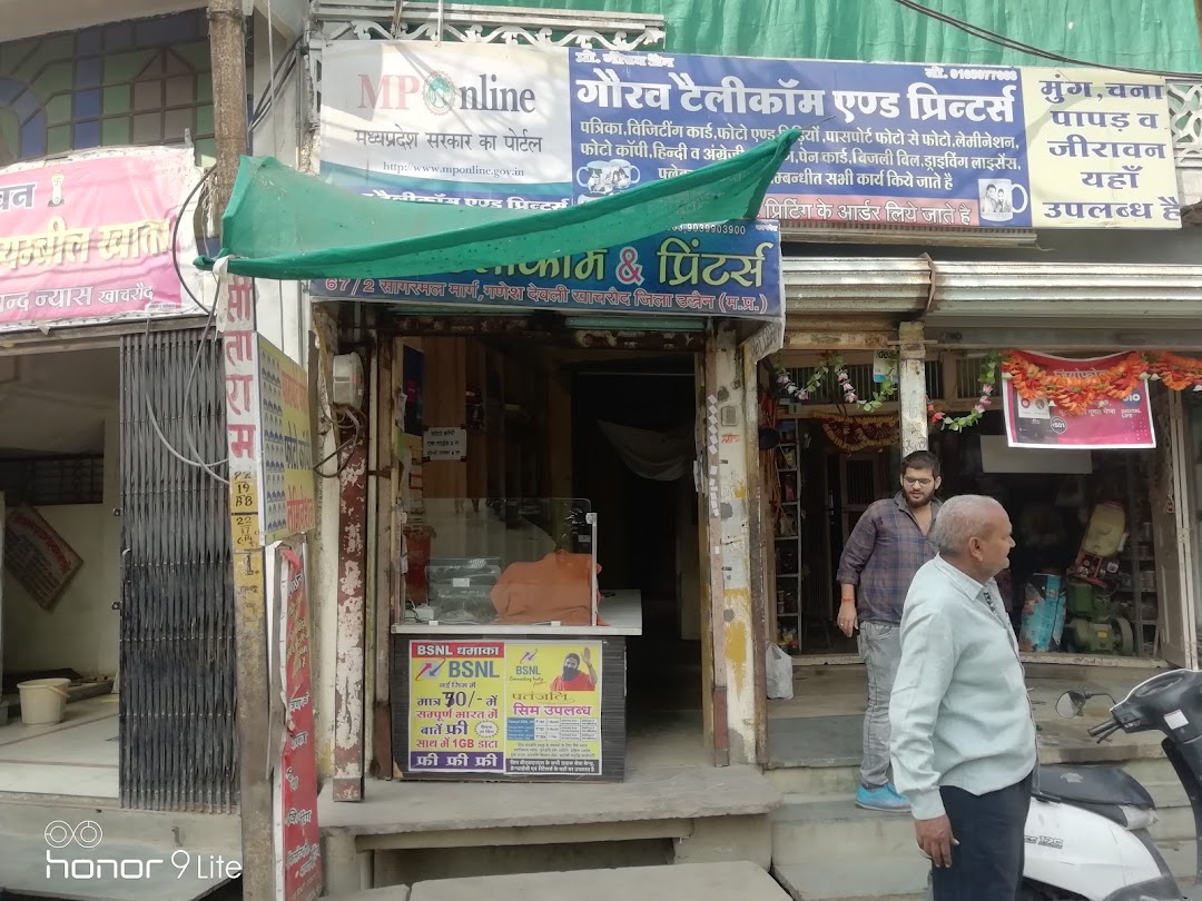 Gorav Telecom