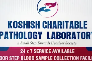 Koshish Charitable Pathology Laboratory image