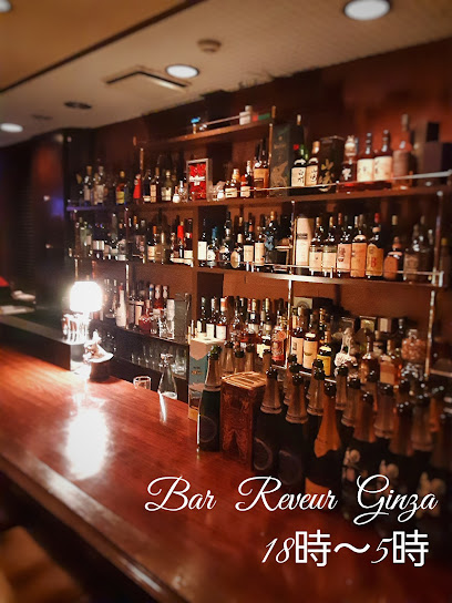 BarReveur銀座 whisky&cocktail 【バーリヴェール ウィスキーアンドカクテル】