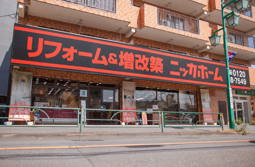 NIKKA Home Chōfu Show room