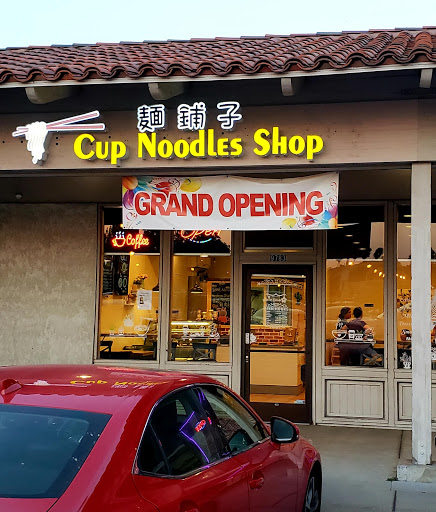 Cup Noodle Shop image