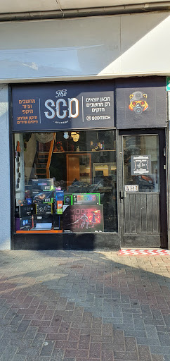 The scd academy אס.סי.די טכנולוגיות (2004) חנות ומעבדת מחשבים