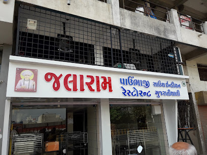 Jalaram Restaurant - Rajmandir Complex, Kuvadava Rd, opp. Nagbai Pan, Sardar Patel Colony, Patel Nagar, Rohidaspra, Rajkot, Gujarat 360003, India