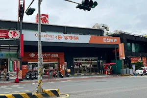 Carrefour Market Tainan Bei’an Store image