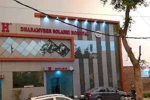 Dharamveer Solanki Hospital image