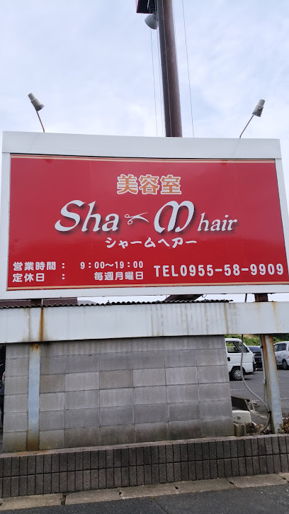 Sha-M hair（シャームヘアー）