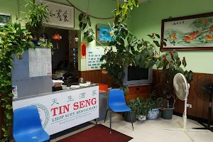 Tin Seng Chop Suey Restaurant image