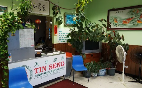 Tin Seng Chop Suey Restaurant image