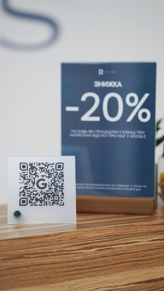 Прийом у лікаря