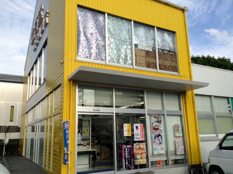 金高堂土佐山田店