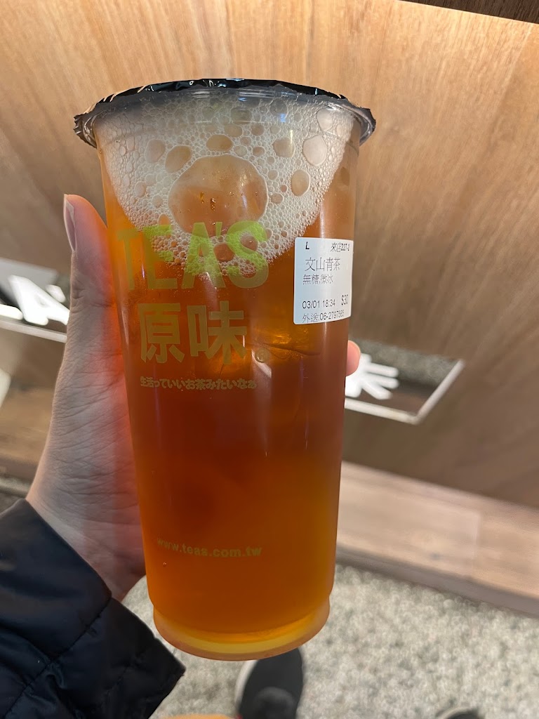 Teas原味德南店 的照片