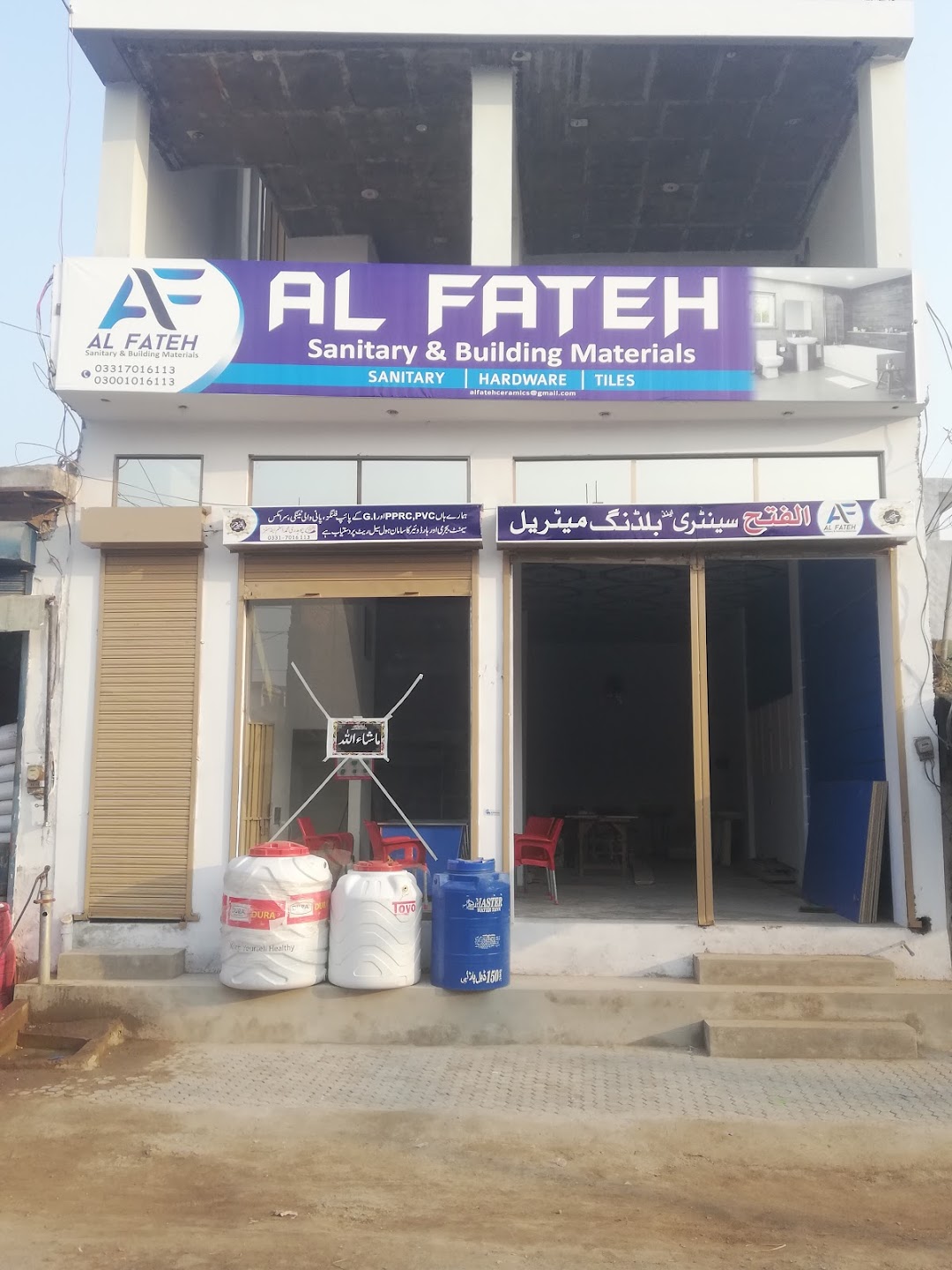 Al-Fateh Sanitary, Tiles & Hardware Store ABK