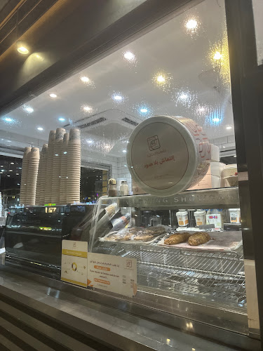القهوة المثالية فرع الجسر