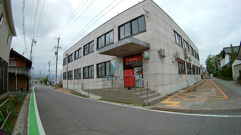 岩村田郵便局