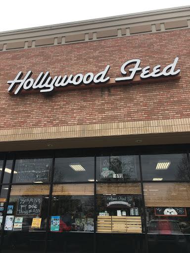 Pet Store «Hollywood Feed - Collierville, TN - Collierville», reviews and photos, 3615 S Houston Levee Rd, Collierville, TN 38017, USA