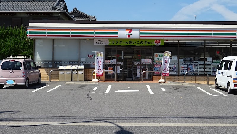 セブン-イレブン 岡崎北野町店