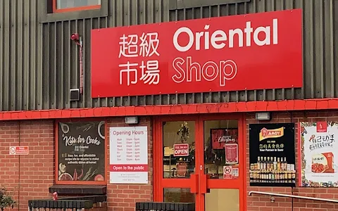 Oriental Shop image