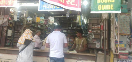 Saklecha Stationery Mart