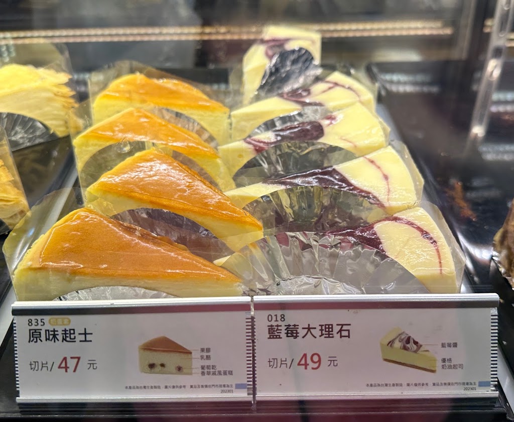 85度C咖啡蛋糕飲料(新店三民店) 的照片
