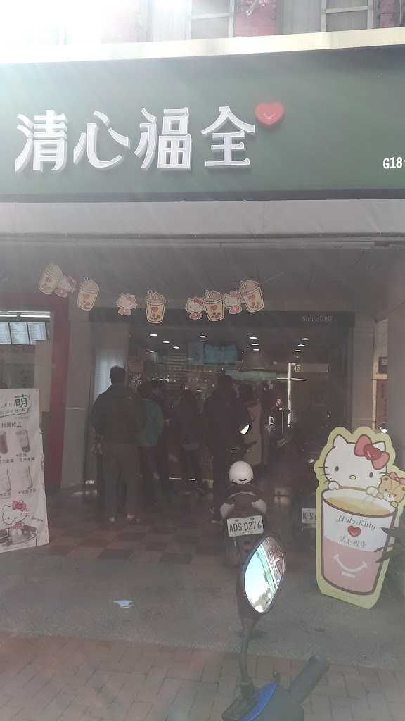 清心福全七賢三店-珍珠奶茶手搖飲料專賣店 的照片