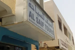 Al Saif Tourism image