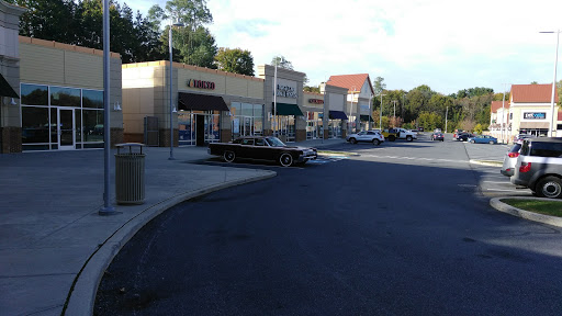 Auto Parts Store «Advance Auto Parts», reviews and photos, 9813 Main St #104, Damascus, MD 20872, USA