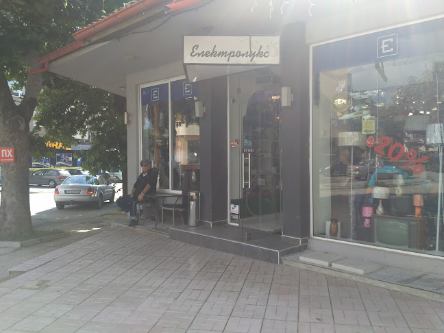 Криси Електролукс ООД - Търговище