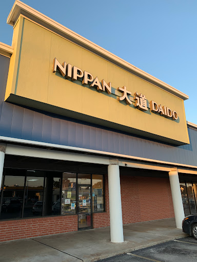 Grocery Store «Nippon Daido», reviews and photos, 11146 Westheimer Rd, Houston, TX 77042, USA