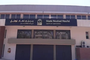 Stade Nouhad Naufal image