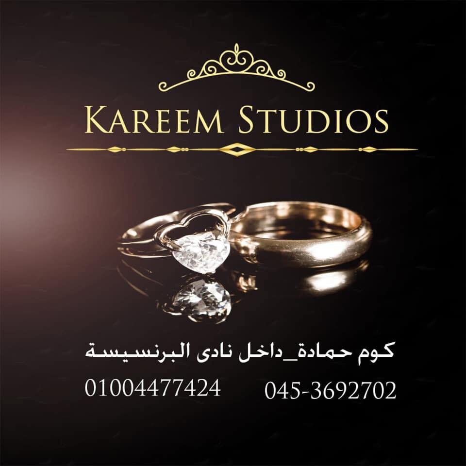 Kareem Studios