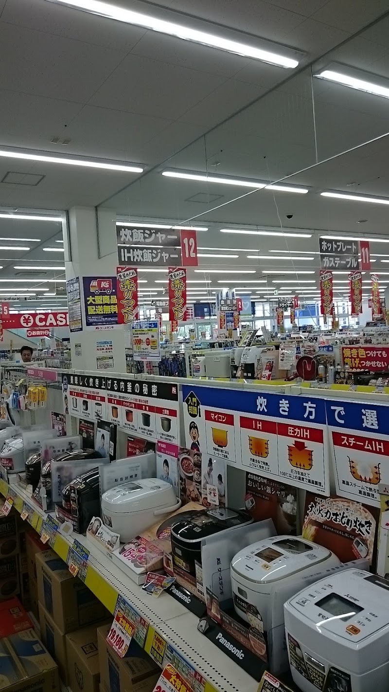 ケーズデンキ 苫小牧店 北海道苫小牧市新開町 家電量販店 グルコミ