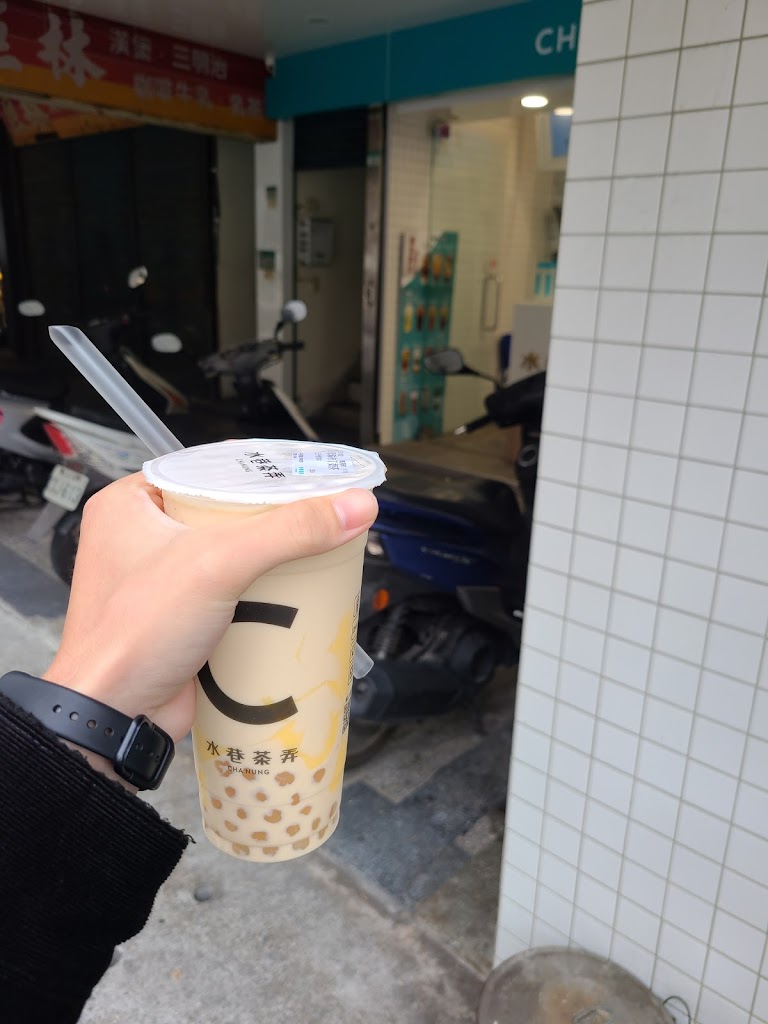 水巷茶弄-淡水民生店 的照片