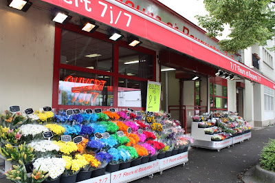 Fleurs Et Bouquets 7 Sur 7 à Mulhouse