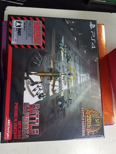 Video Game Store «Metro Computer, Games and iRepair, LLC», reviews and photos, 16567 E 10 Mile Rd, Eastpointe, MI 48021, USA