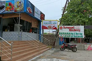Banana Leaf Restaurant image