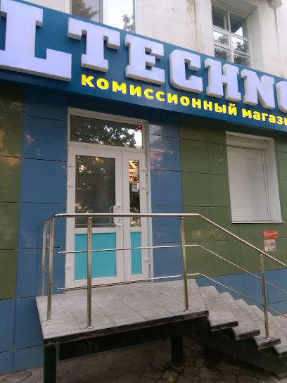 Магазин Распутин Каменск Уральский Каталог Товаров