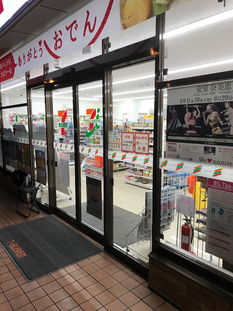セブン-イレブン 菊陽バイパス店