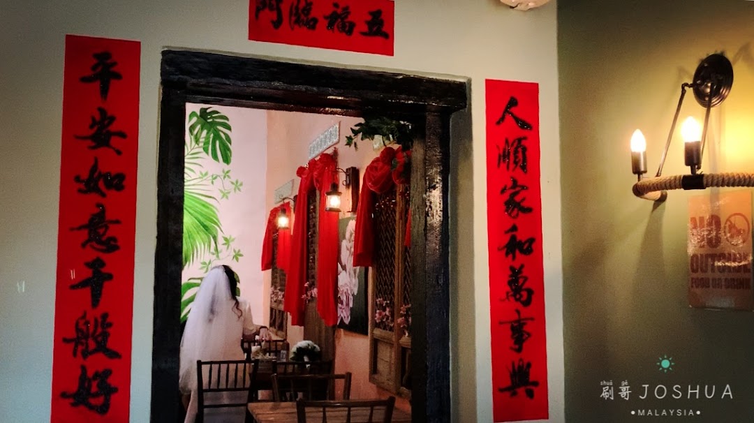 Chop Tiang Bee Cafe