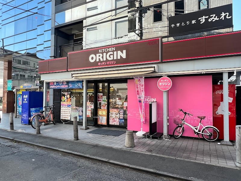 キッチンオリジン 笹塚店