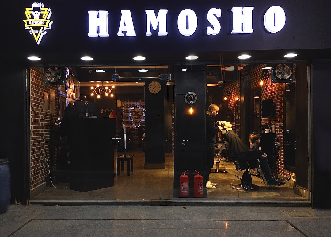 Hamosho Barbershop