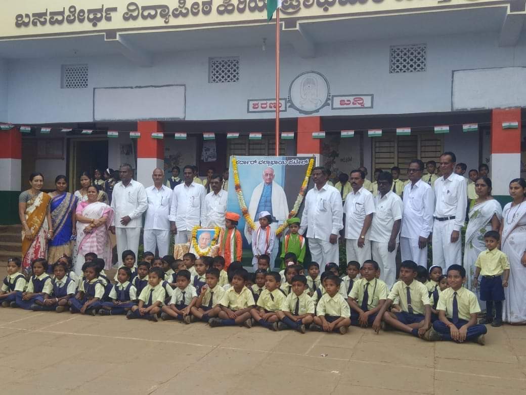 BTVP Primary school