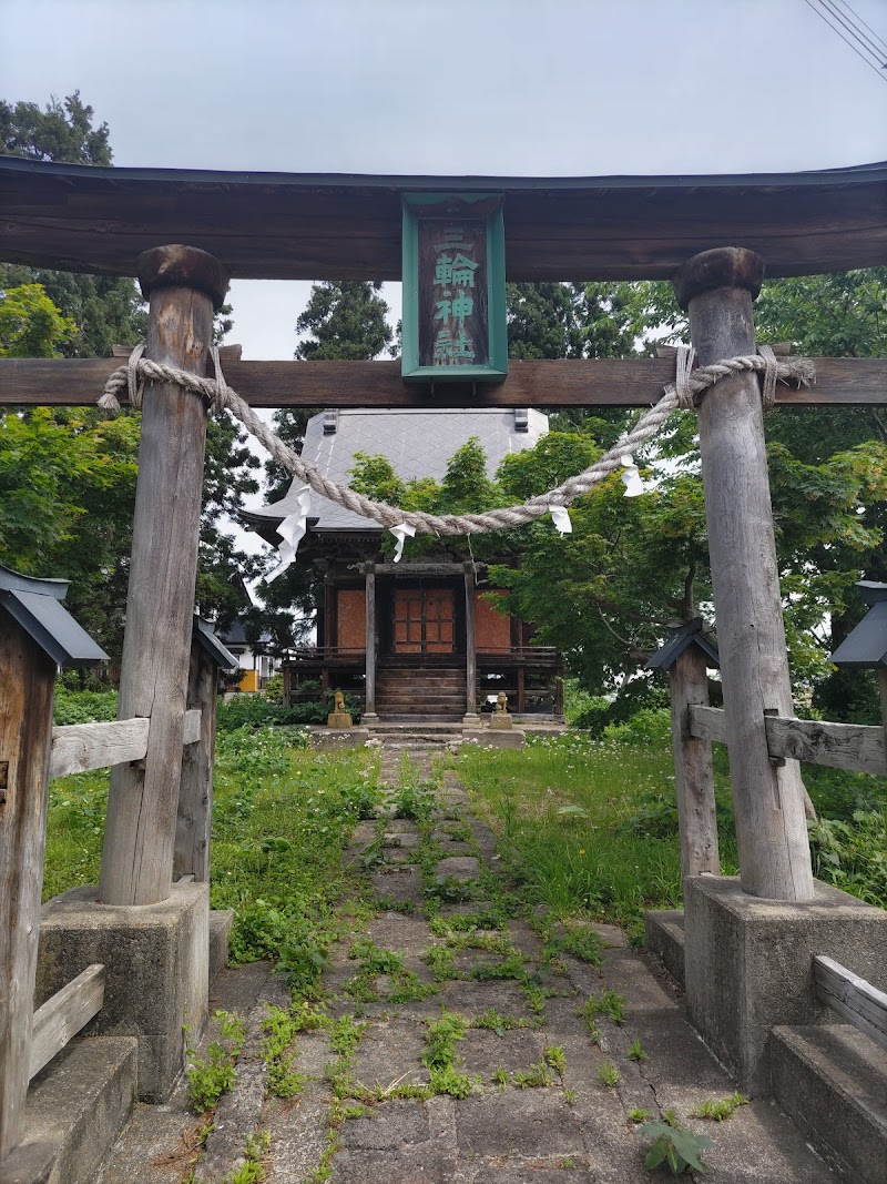 三輪神社