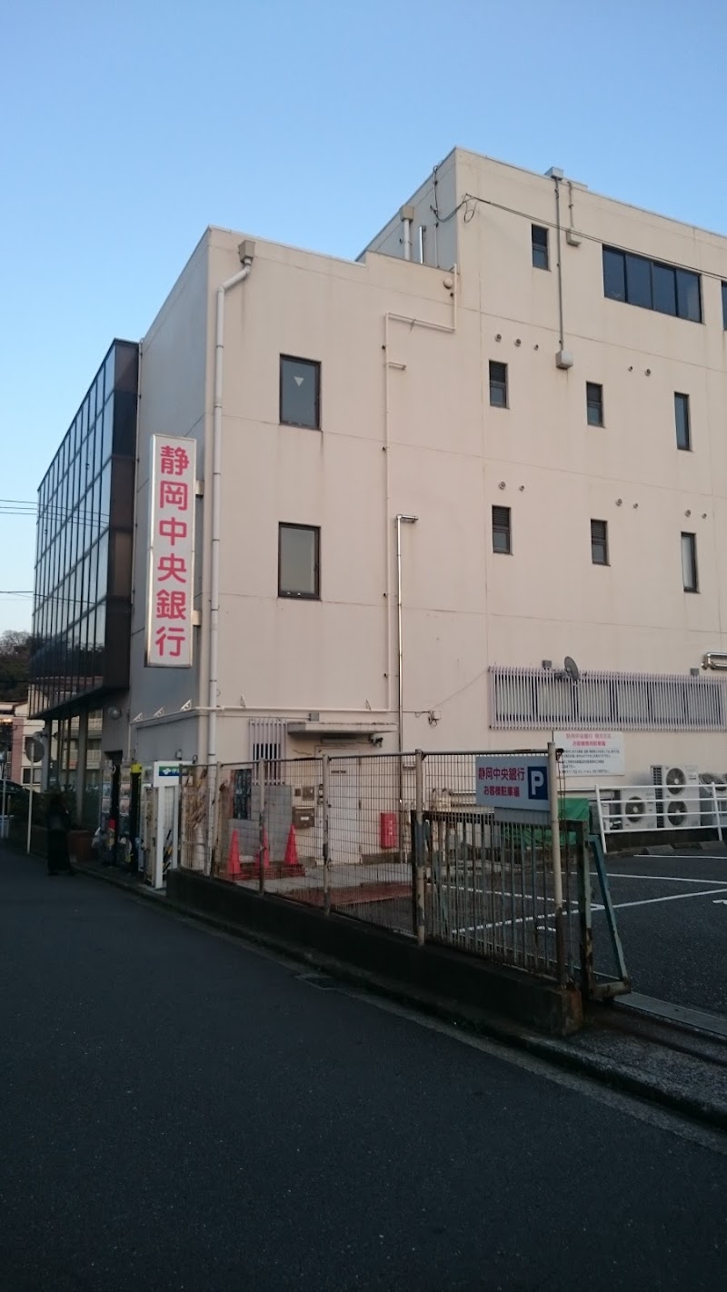 静岡中央銀行 横浜支店